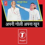 Kashinath Yadav Songs MP3 Download