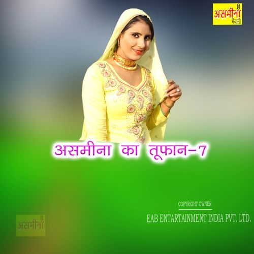 Asmeena Ka Toofan 7 Chanchal MP3 Download