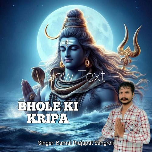 Bhole Ki Kripa Kamal Parjapat Sangroli MP3 Download