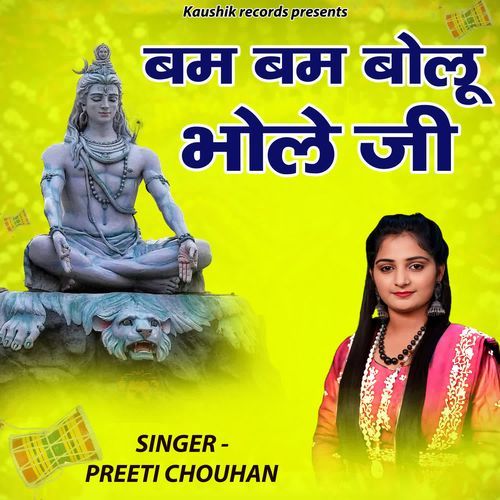 Bum Bum Bolu Bhole Ki Preeti Chouhan MP3 Download