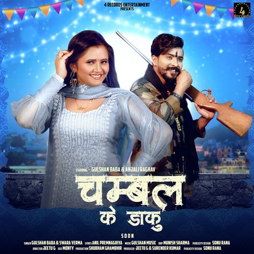 Chambal ke Daku (Feat.Gulshan Baba,Anjali Raghav) Swara Verma MP3 Download