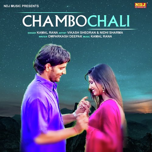 Chambo Chali Kamal Rana MP3 Download