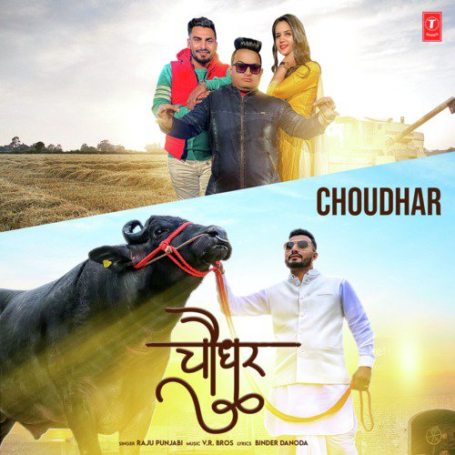 Choudhar Raju Punjabi MP3 Download