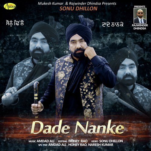 Sonu Dhillon Songs MP3 Download