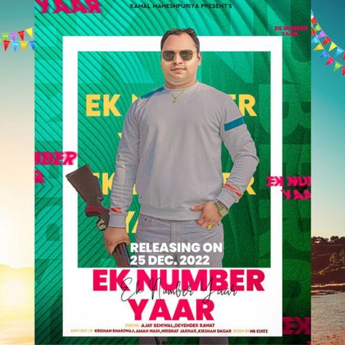 Ek Number Yaar Ajay Beniwal MP3 Download