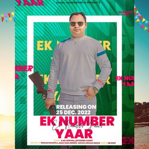 Ek Number Yaar Ajay Beniwal MP3 Download
