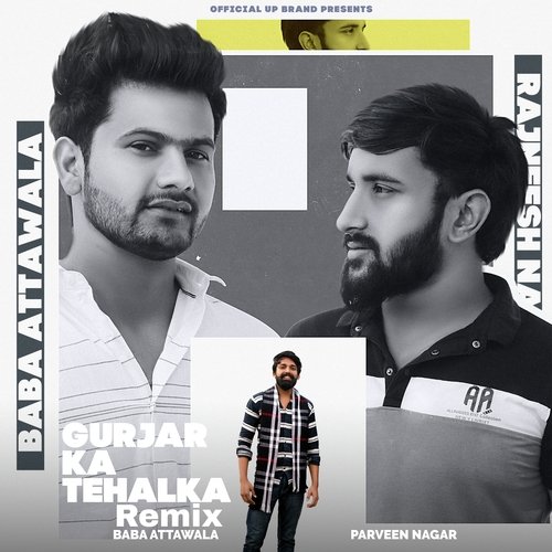Gujjar ka Thelkha Remix (Remix Version) T N Gurjar MP3 Download