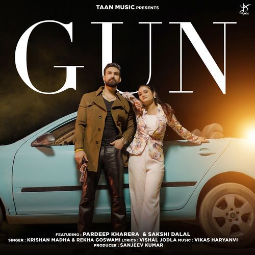 Gun Rekha Goswami MP3 Download