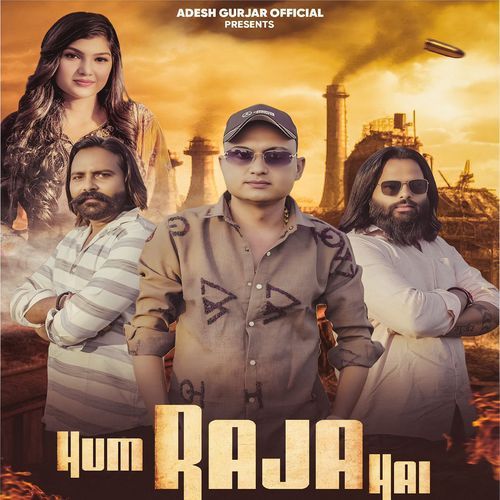 Hum Raja Hai Akash Baisla MP3 Download