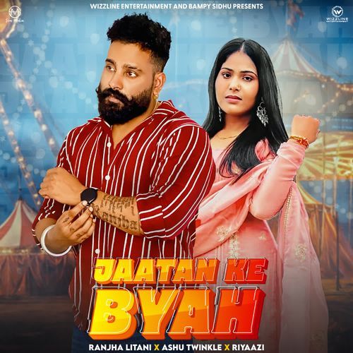 Jaatan Ke Byah Ashu Twinkle MP3 Download