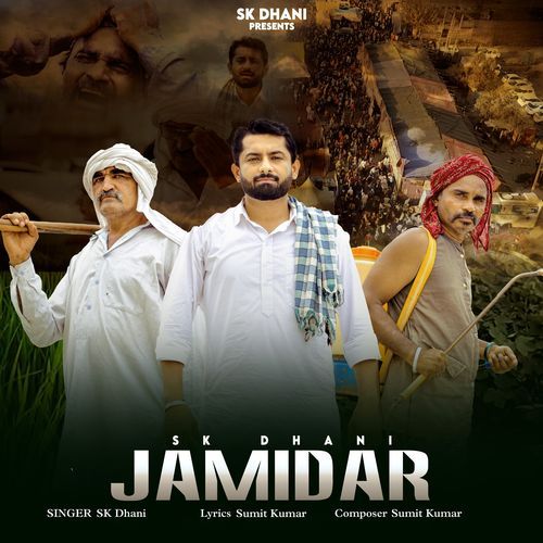 Jamidar SK Dhani MP3 Download