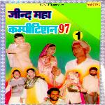 Jind Maha Competition 97 Vol 1 - Bali Sharma Song Download