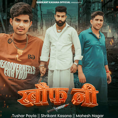 Khof Ni Tushar Payla MP3 Download