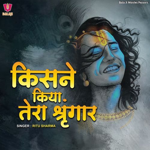 Kisne Kiya Tera Shringaar Ritu Sharma MP3 Download