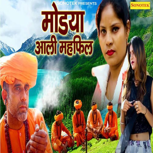 Modya Aali Mahfil Sichender Barwala MP3 Download