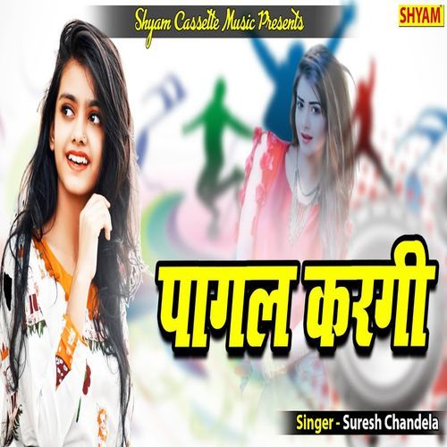 Pagal Kargi Suresh Chandela MP3 Download