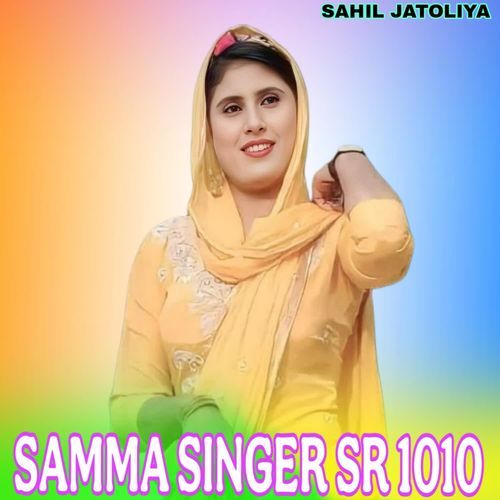 SAMMA SINGER SR 1010 Samma Singer MP3 Download