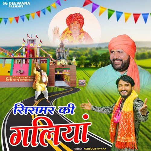 SISMAR KI GALIYAAN MEHBOOB NIYANA MP3 Download