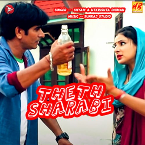 Theth Sharabi Shyam MP3 Download