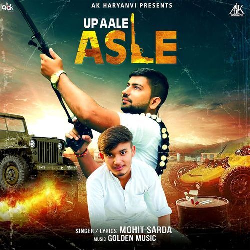 Up Aale Asle Anil Kashyap Haryanvi MP3 Download