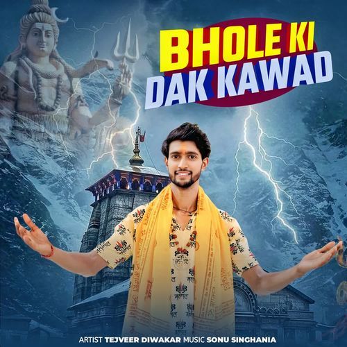 BHOLE KI DAK KAWAD (Haryanvi) Tejveer Diwakar MP3 Download