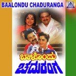 Seenu Songs MP3 Download