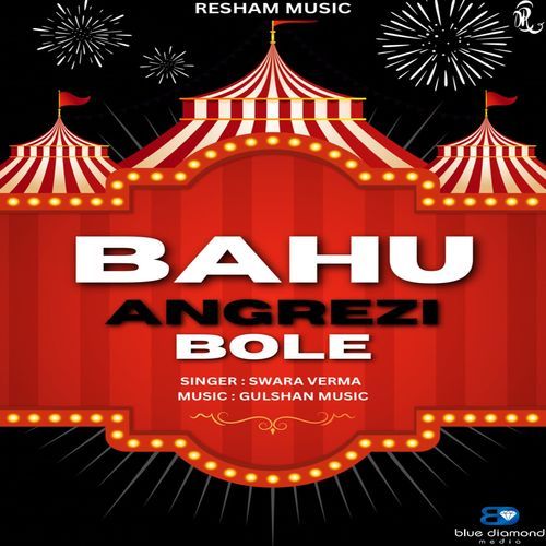 Bahu Angrezi Bole Swara Verma MP3 Download