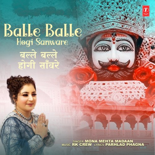 Balle Balle Hogi Sanware Mona Mehta Madaan MP3 Download