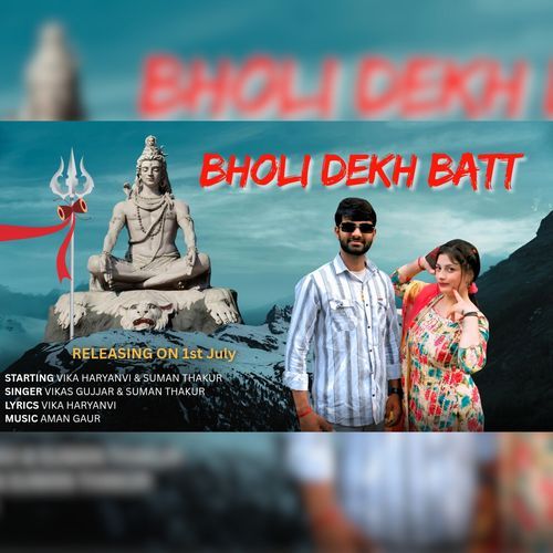 Bholi Dekh Batt Suman Thakur MP3 Download