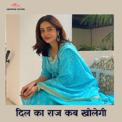 Dil Ka Raj Kab Kholegi Parul Mishra MP3 Download
