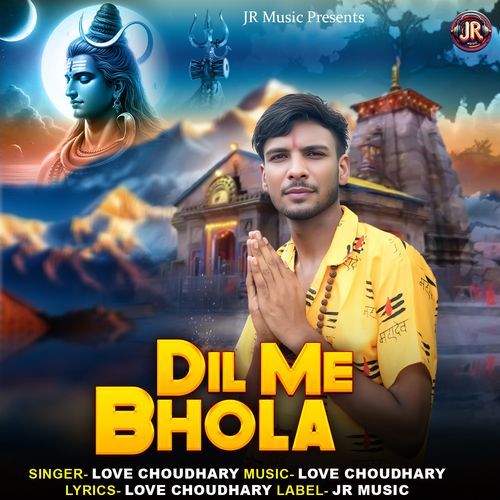 Dil Me Bhola Love Choudhary MP3 Download