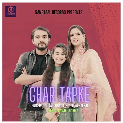 Ghar Tapke Renuka Panwar MP3 Download