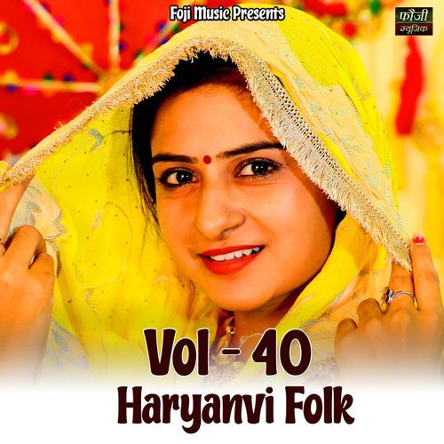 Haryanvi Folk Vol 40