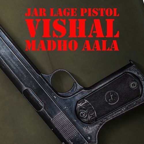 Jar Lage Pistol Vishal Madho Aala MP3 Download