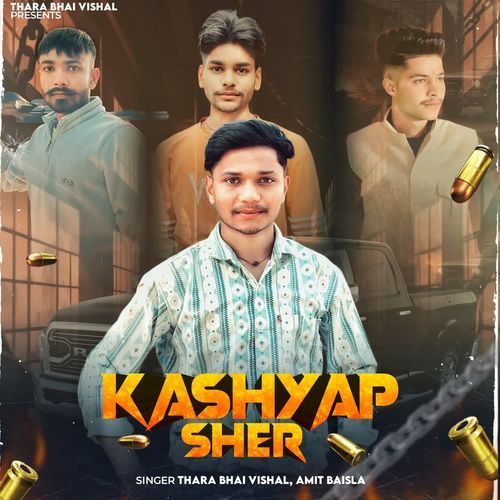 Kashyap Sher Amit Baisla MP3 Download