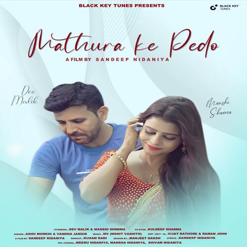 Mathura ke pedo Ashu Morkhi MP3 Download