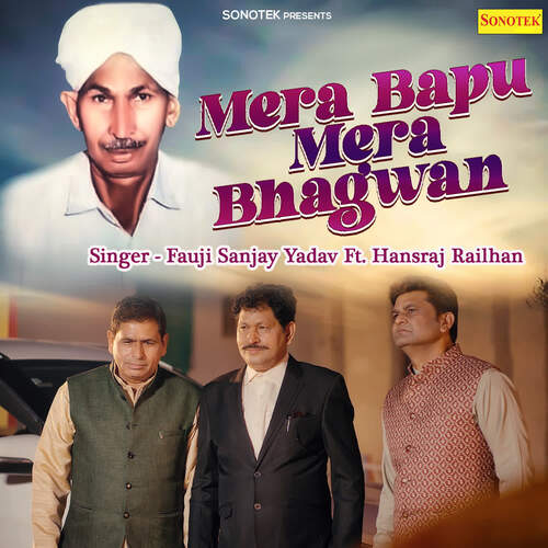 Mera Bapu Mera Bhagwan Fauji Sanjay Yadav MP3 Download