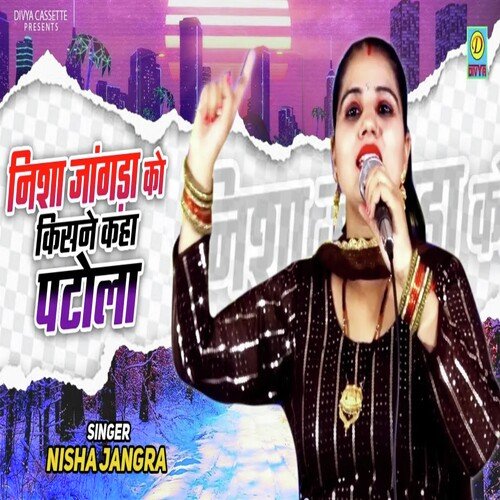 Nisha jangra Ko Kisne kaha Patola (Haryanvi) Nisha Jangra MP3 Download
