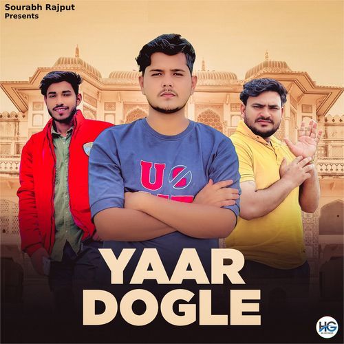 Yaar Dogle Nirbhay Kapasiya MP3 Download