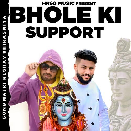 Bhole Ki Support Sonu Majri MP3 Download