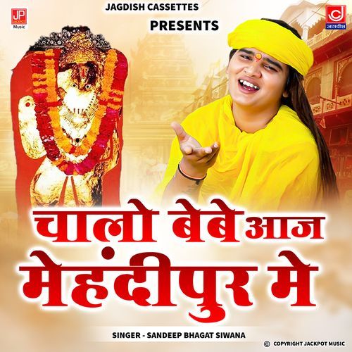 Chalo Bebe Aaj Mahendipur Dham Mein bhagat Sandeep Siwana MP3 Download