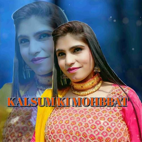 Kalsum ki mohbbat Ariz Khan MP3 Download