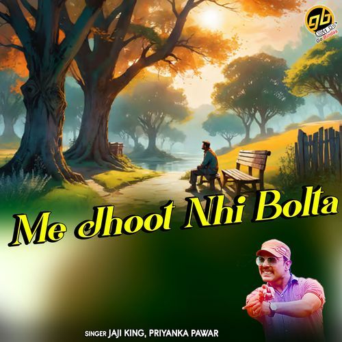 Me Jhoot Nhi Bolta Priyanka Pawar MP3 Download