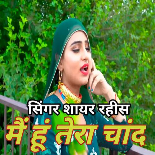 Mein Hun Tera Chand Sayar Rahees MP3 Download
