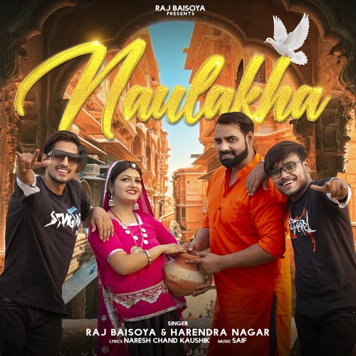Naulakha Harendra Nagar MP3 Download