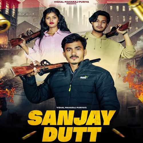 Sanjay Dutt Vishal Maharajpuriya MP3 Download