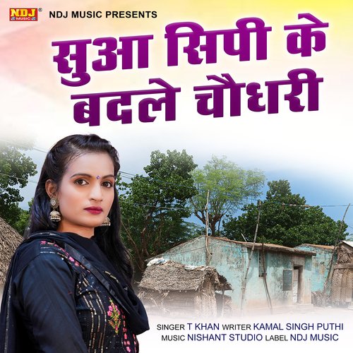 Sua Sipi Ke Badle Choudhary T Khan MP3 Download