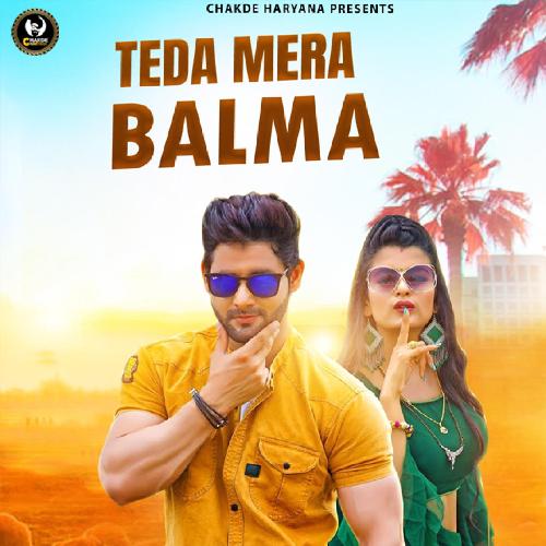 Teda Mera Balma Beti Priyanka MP3 Download