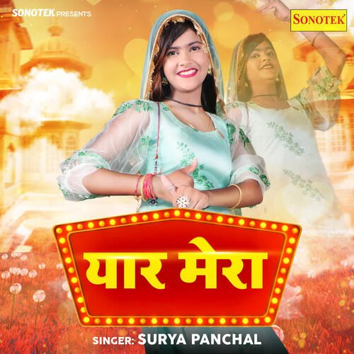 Yaar Mera Surya Panchal MP3 Download