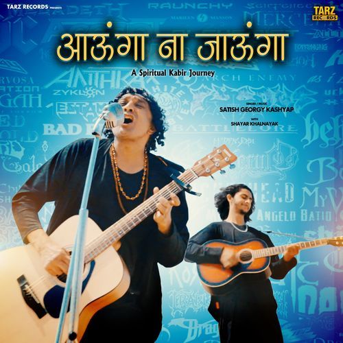 Aaunga Na Jaunga Shayar Khalnayak MP3 Download